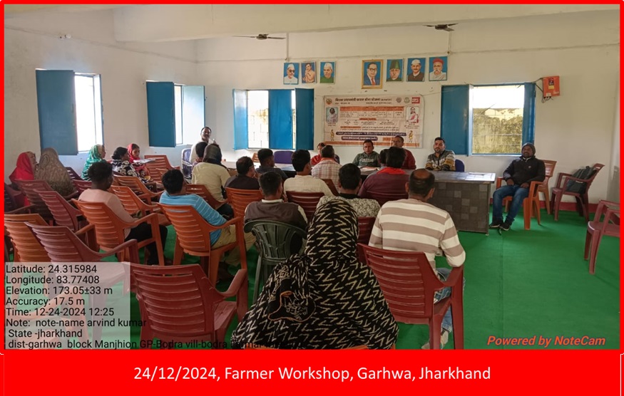 District level Agri Deparment Meeting Khunti