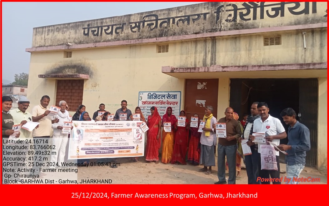District Level CSC Workshop Godda