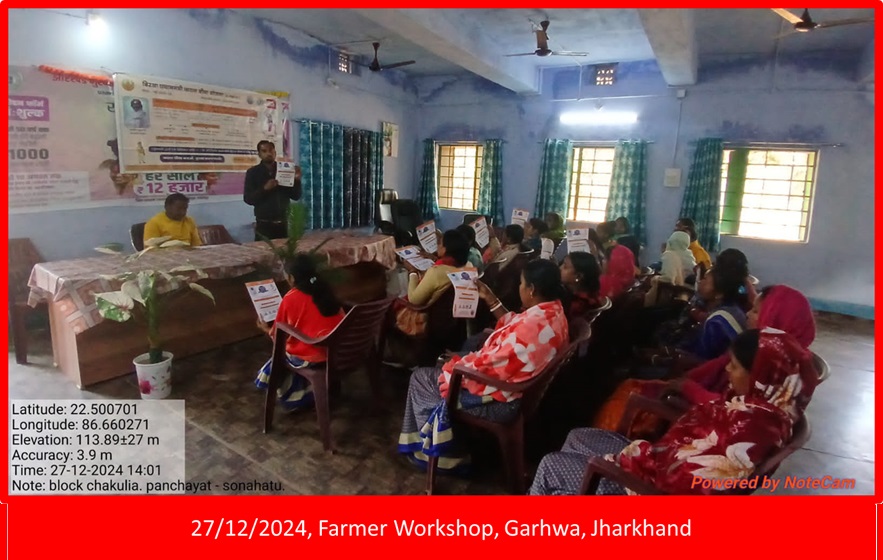 Village Level Meeting Ranchi
