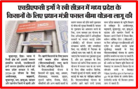 Madhya Pradesh Photos