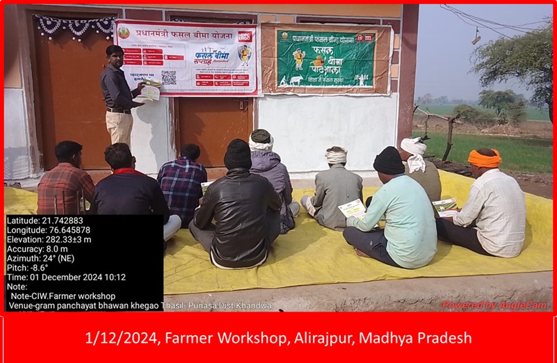 Madhya Pradesh Photos