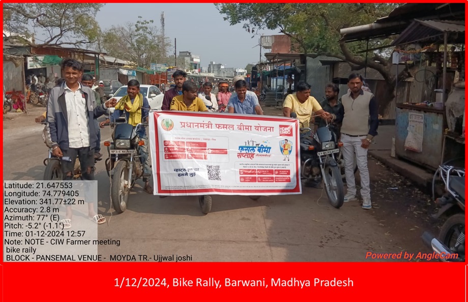 Madhya Pradesh Photos