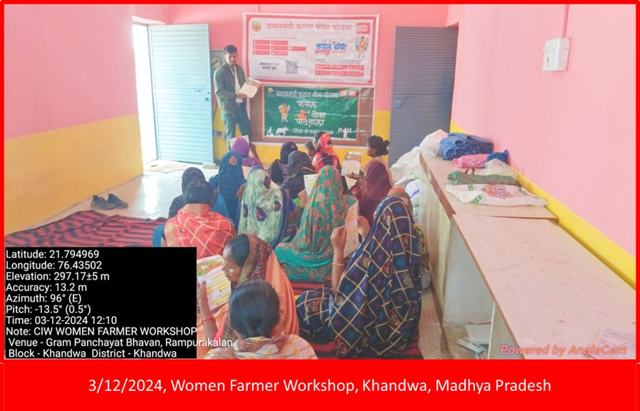 Madhya Pradesh Photos