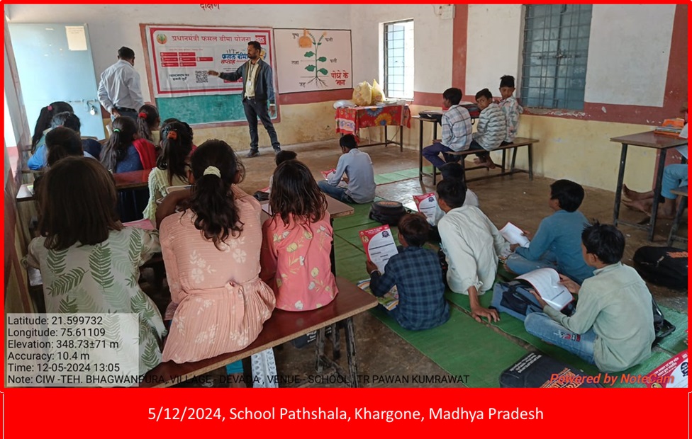 Madhya Pradesh Photos