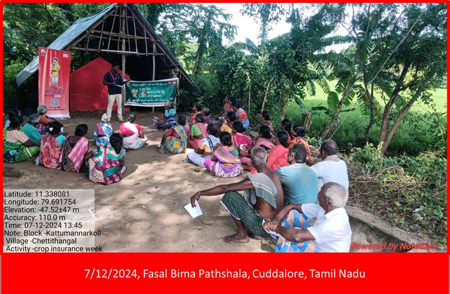 Tamil Nadu Photos