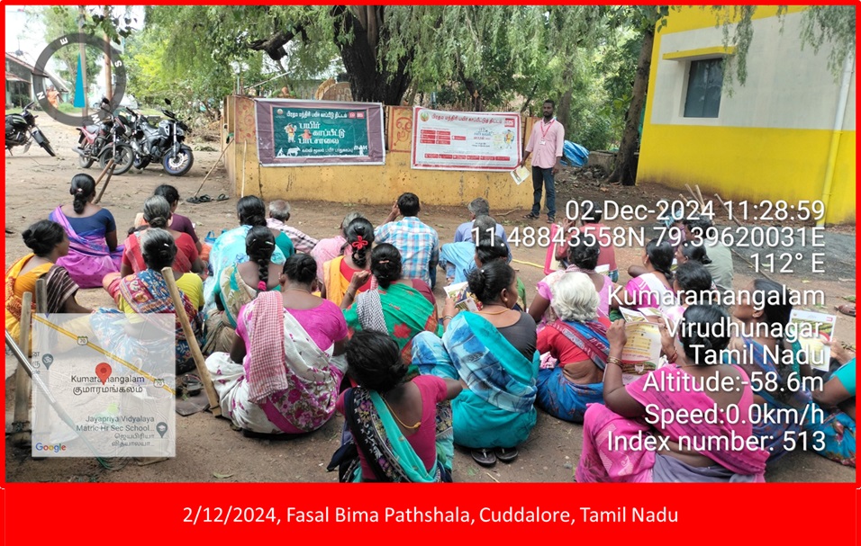 Tamil Nadu Photos