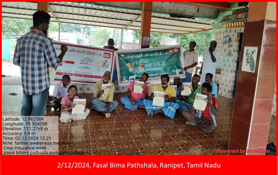 Tamil Nadu Photos