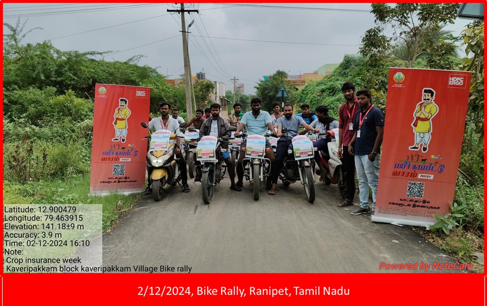 Tamil Nadu Photos