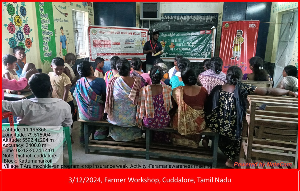Tamil Nadu Photos