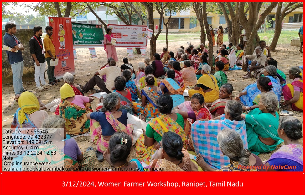 Tamil Nadu Photos
