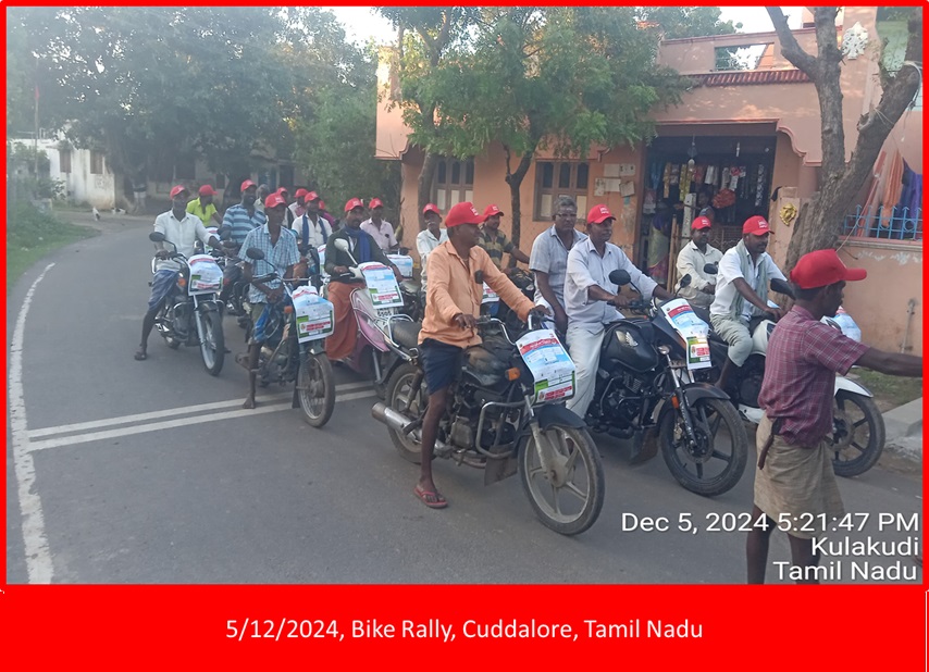 Tamil Nadu Photos