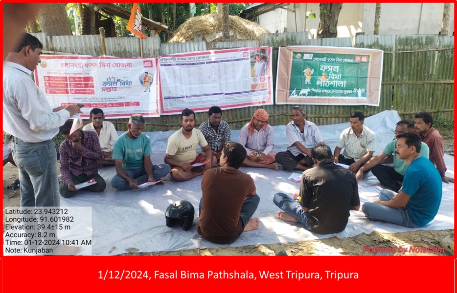 Tripura Photos