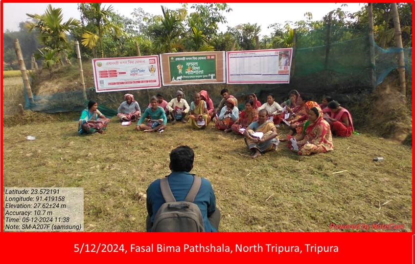 Tripura Photos