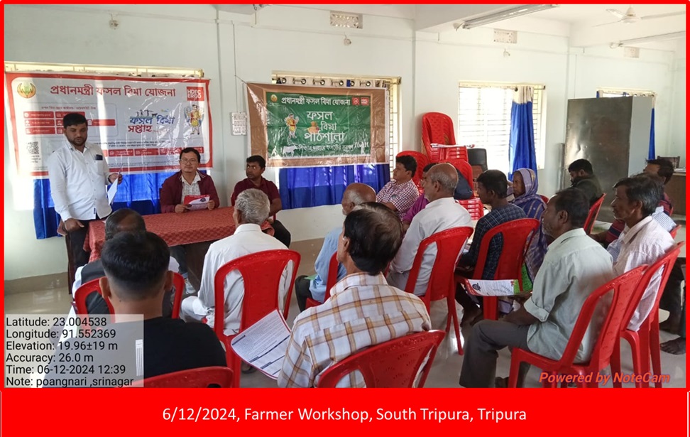Tripura Photos