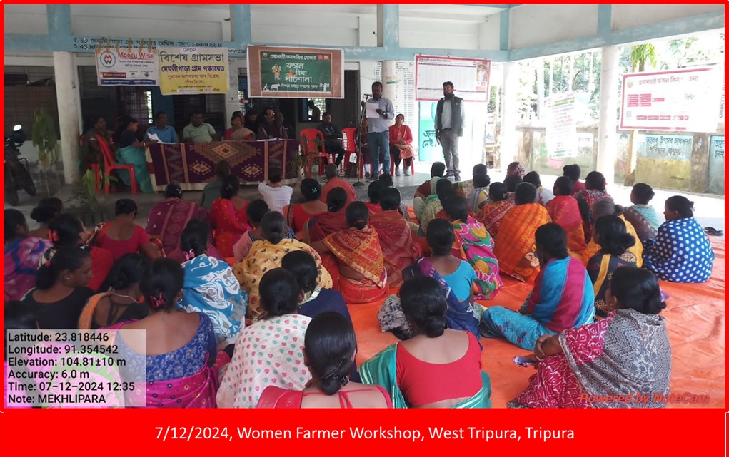 Tripura Photos