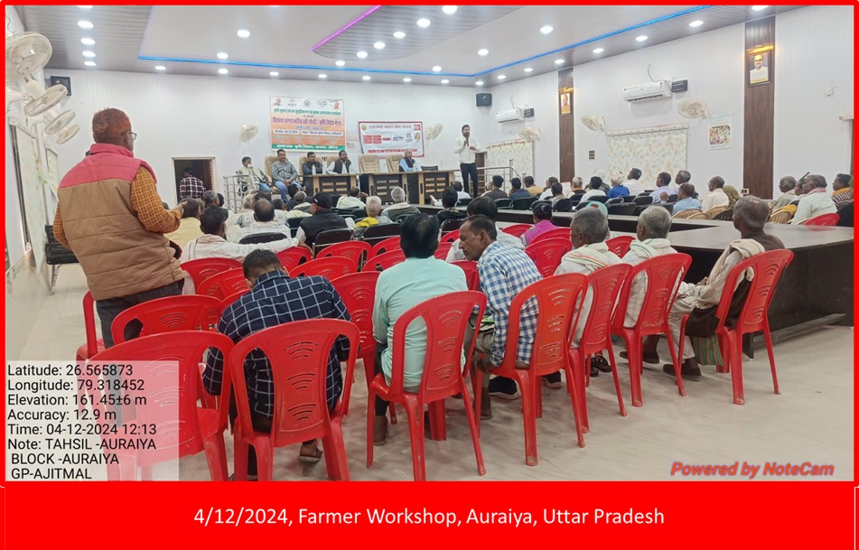 Uttar Pradesh Photos