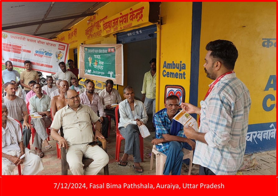 Uttar Pradesh Photos