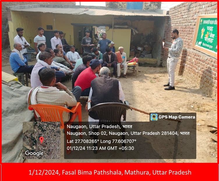 Uttar Pradesh Photos