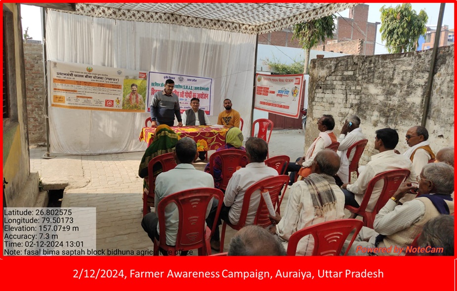 Uttar Pradesh Photos