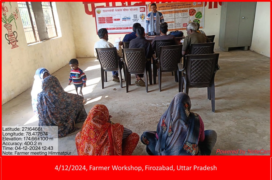 Uttar Pradesh Photos