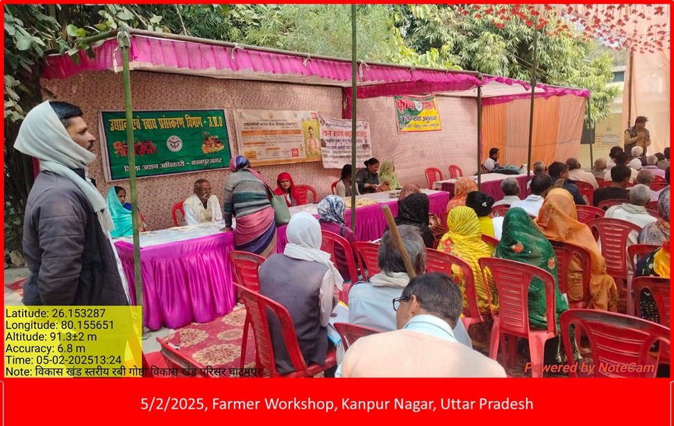 Uttar Pradesh Photos