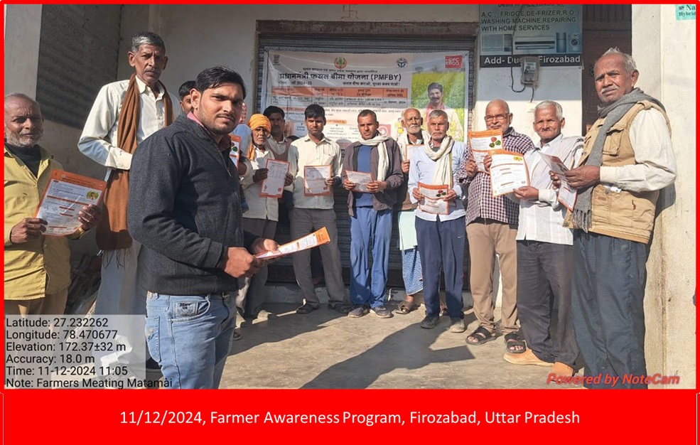 Uttar Pradesh Photos
