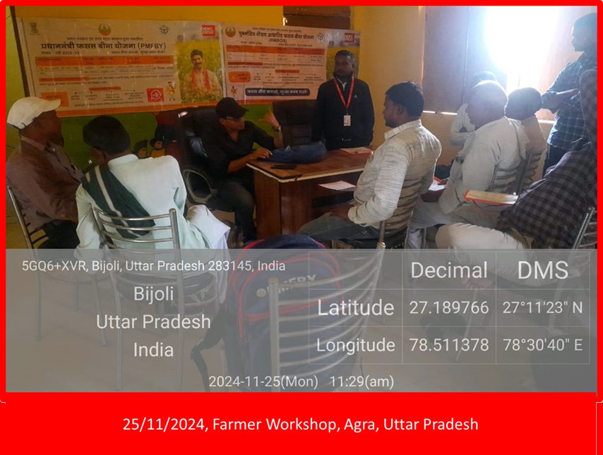 Uttar Pradesh Photos