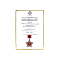 SKOCH Order-of-Merit