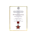 SKOCH Order-of-Merit 