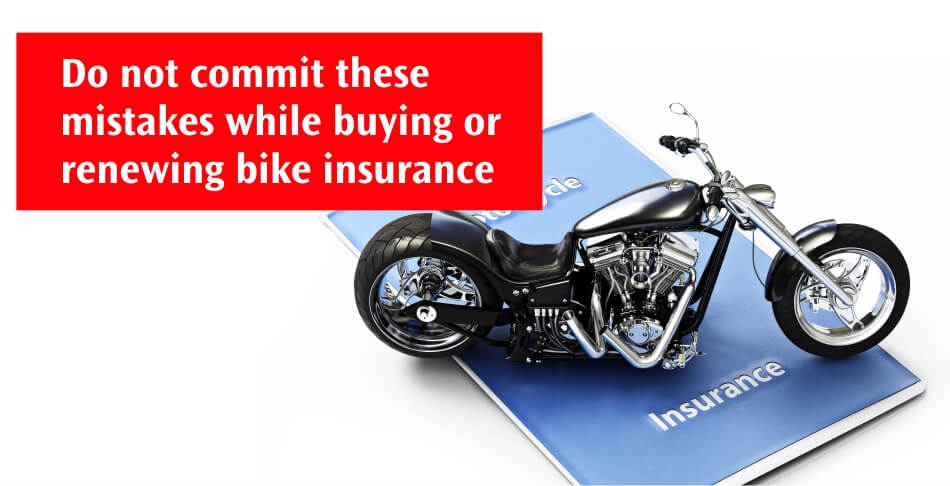 Do not commit these mistakes while buying or renewing bike insurance - Bike insurance
