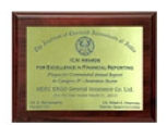 ICAI Awards for Excellence in Financial Reporting 