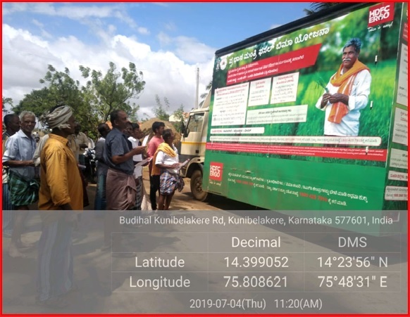 farmers awareness through van campaigning in davangere district karnataka state