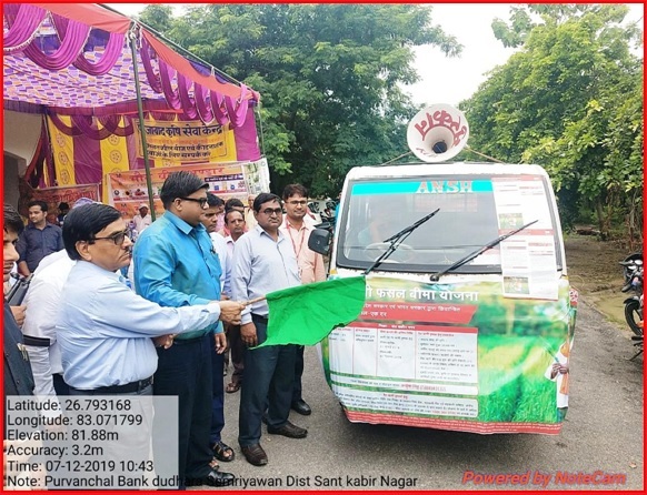 van campaigning flag off by dm in sant kabir nagar district uttar pradesh