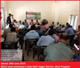 block level farmers workshop in sant kabir nagar uttar pradesh
