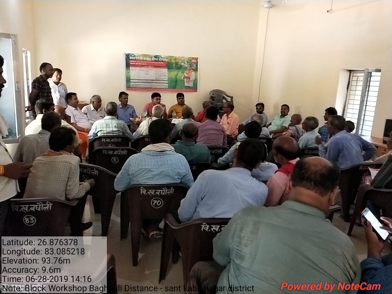 block level workshop in santkabir nagar district