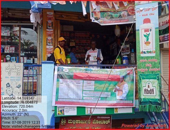 pmfby awareness in chanagere fertilizer shop