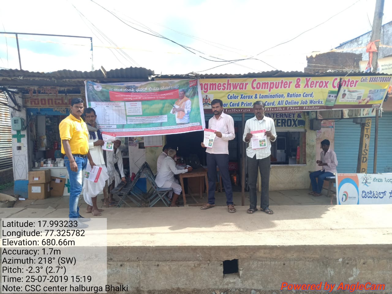 pmfby awareness in csc center bhalki taluka bidar district 
				karnataka
