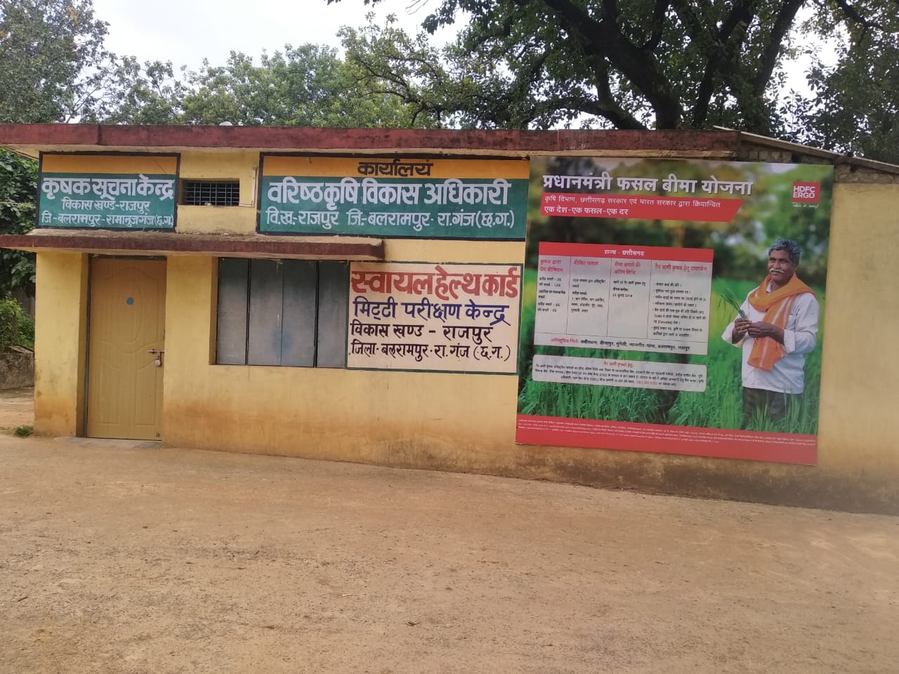 wall wrap in balrampur chhattisgarh