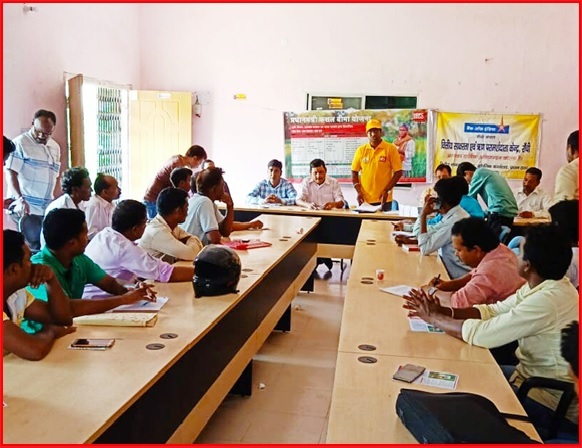 bankers meeting in ranchi district jharkhand state