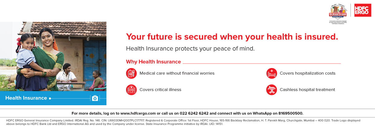 Health Insurance by HDFC ERGO