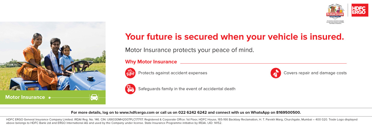 Motor Insurance